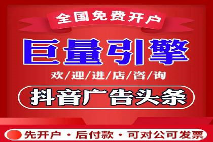 百度竞价开户经验分享：如何制定有效的投放策略？